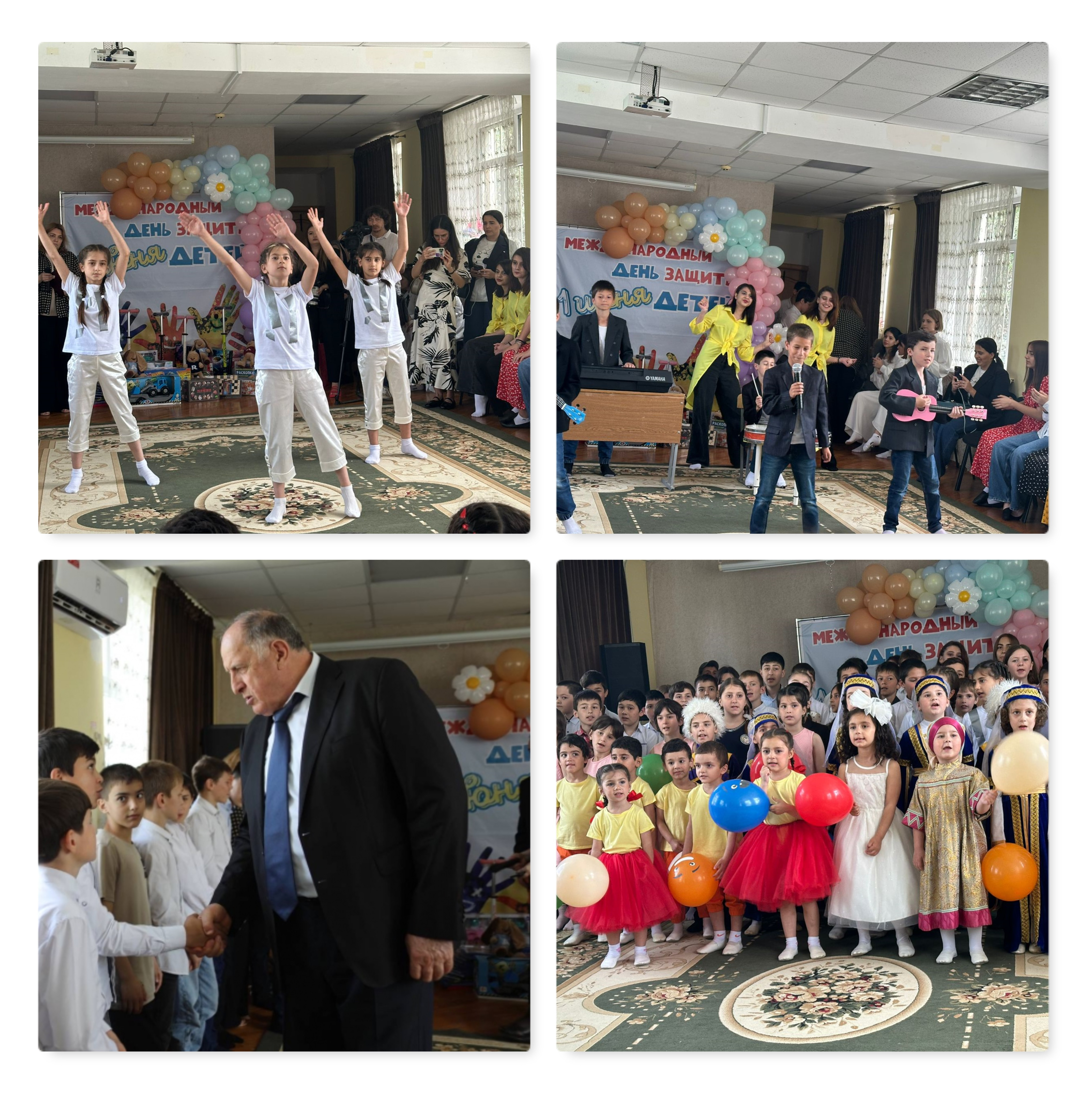 Праздничное мероприятие, посвященное Международному дню защиты детей прошло в Центре